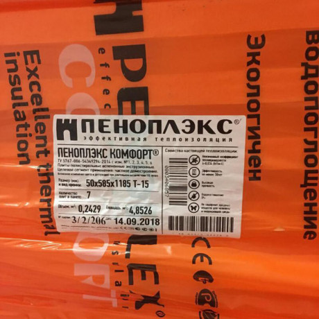 Пеноплекс КОМФОРТ 100 мм